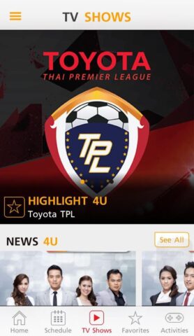 True4U для Android — скриншот 3