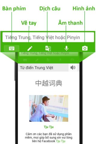 Từ điển Trung Việt для Android — скриншот 1