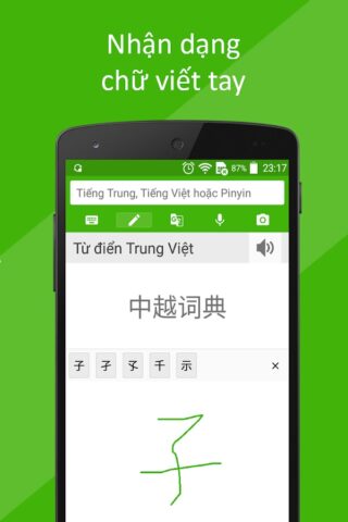 Từ điển Trung Việt для Android — скриншот 3