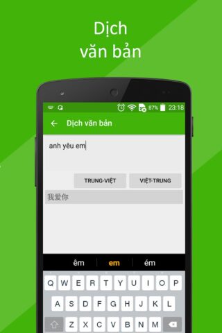 Từ điển Trung Việt для Android — скриншот 5