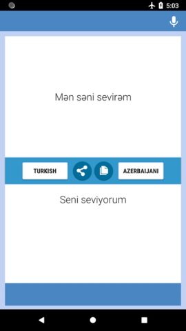 Türk-Azərbaycan Tərcüməçisi для Android — скриншот 2