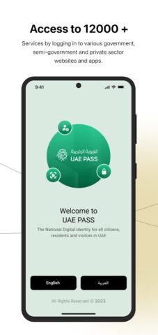 UAE PASS для Android — скриншот 2