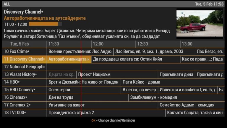 UNiTV для Android — скриншот 3