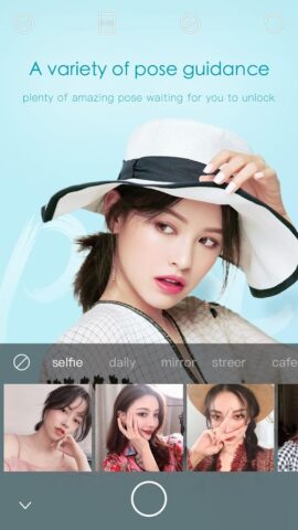 Ulike — Define your selfie in для Android — скриншот 2