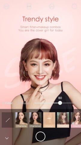 Ulike — Define your selfie in для Android — скриншот 3