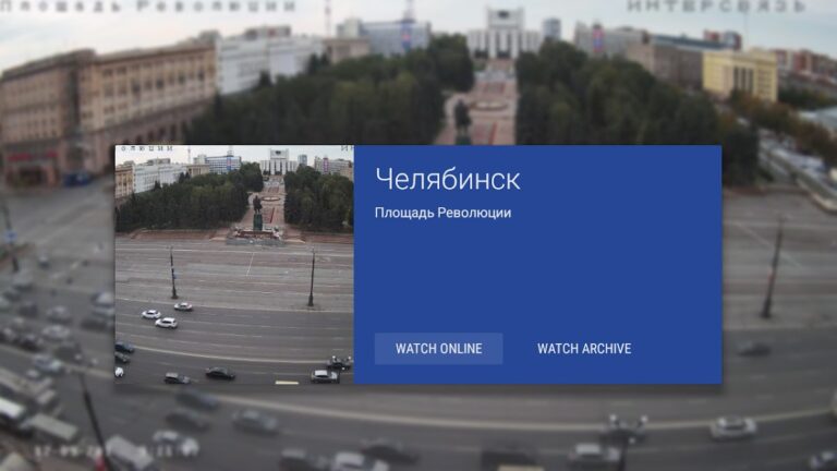 Улицы онлайн для Android — скриншот 2