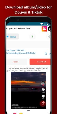 Video Downloader for 抖 音 для Android — скриншот 1