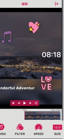 монтаж видео с музыкой для iOS — скриншот 2