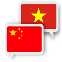 Вьетнамский Китайский для Android