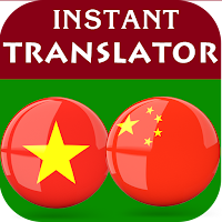 Vietnamese Chinese Translator для Android