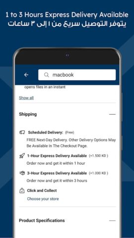 Xcite Online Shopping App для Android — скриншот 2