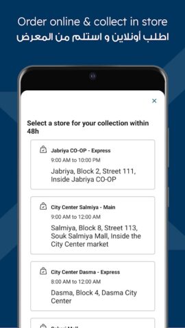 Xcite Online Shopping App для Android — скриншот 4