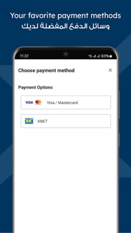 Xcite Online Shopping App для Android — скриншот 5