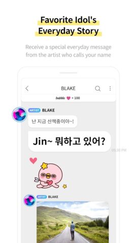 bubble for JYPnation для Android — скриншот 2