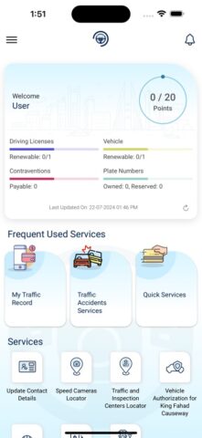 eTraffic для iOS — скриншот 2
