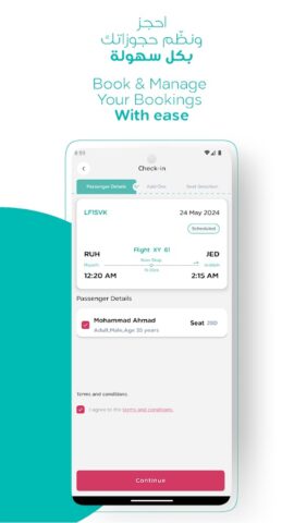 flynas для Android — скриншот 2