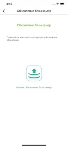 iBOX DRIVE для iOS — скриншот 1