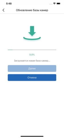 iBOX DRIVE для iOS — скриншот 2