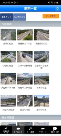 iHighway交通情報 для Android — скриншот 4