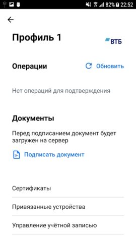 myDSS 2.0 для Android — скриншот 4