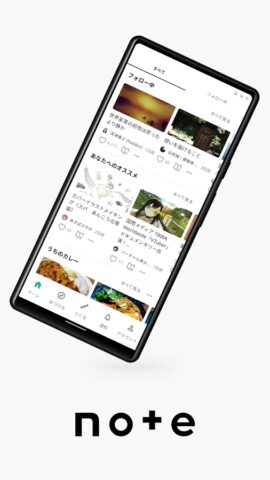 note（ノート） для Android — скриншот 1