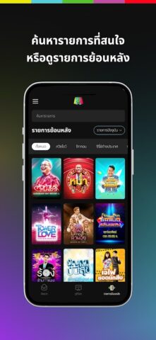 workpoint для Android — скриншот 3