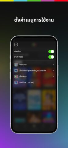 workpoint для Android — скриншот 5