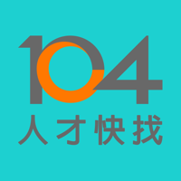104人才快找(企業版) для iOS