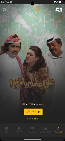 51 Kuwait для Android — скриншот 1