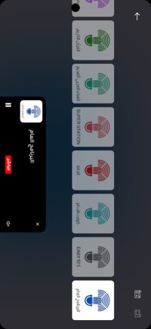 51 Kuwait для Android — скриншот 4