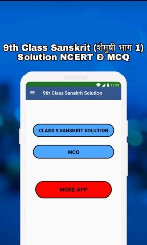 9th Class Sanskrit Solution для Android — скриншот 1