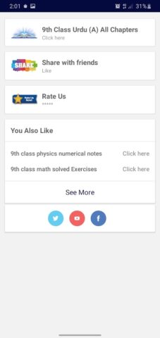 9th Class Urdu Solved Notes для Android — скриншот 2