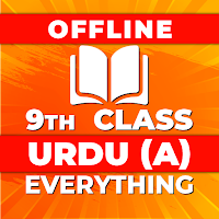 9th Class Urdu Solved Notes для Android