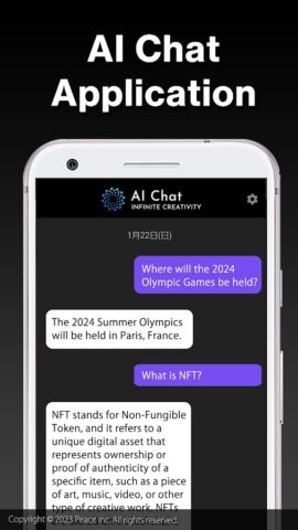 AI Chat для Android — скриншот 4