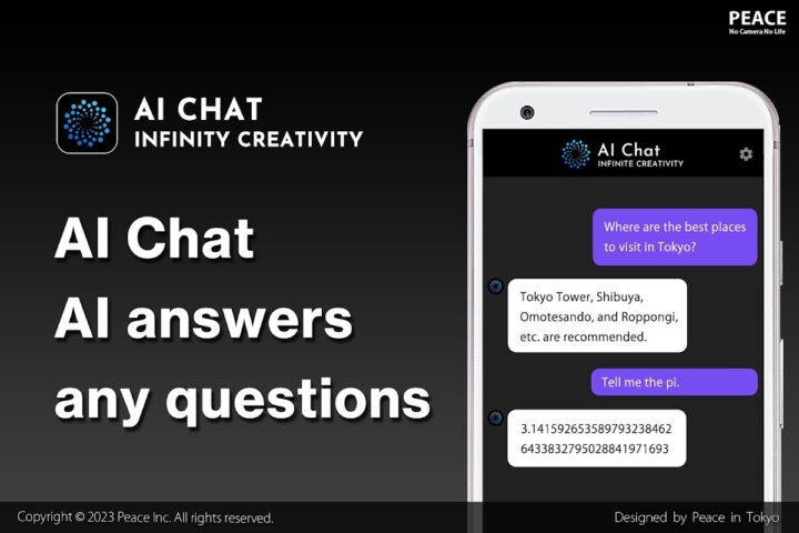 AI Chat для Android — скриншот 5