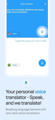 AI Translator Offline для Android — скриншот 5
