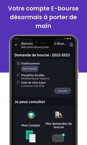 ANBG Mobile для Android — скриншот 3