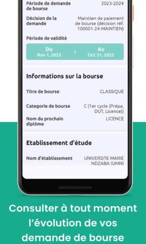 ANBG Mobile для Android — скриншот 4