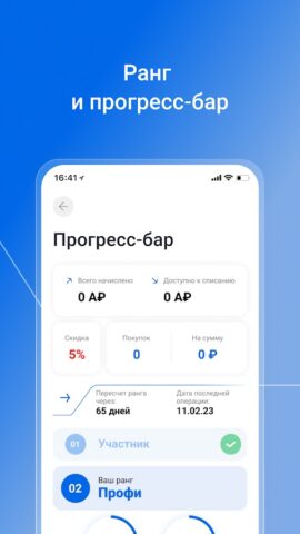 АВТОРУСЬ для Android — скриншот 2