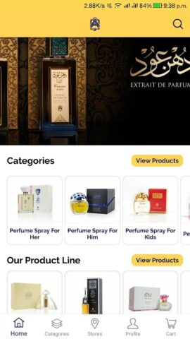 Abdul Samad Al Qurashi — Onlin для Android — скриншот 1