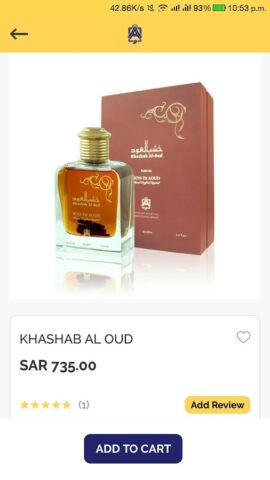 Abdul Samad Al Qurashi — Onlin для Android — скриншот 3