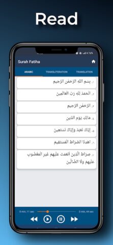 Al Fatiha Read and Listen — скриншот 1