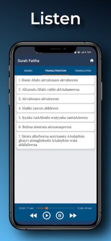 Al Fatiha Read and Listen — скриншот 2
