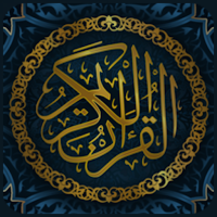 Al Waqiah Listen and Read для Android