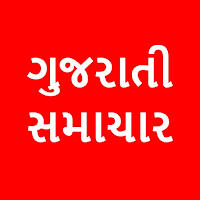 All Gujarati Newspaper India для Android