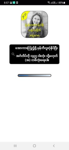 All Kar — အပြာကား для Android — скриншот 1