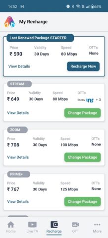 Alliance Broadband для Android — скриншот 3