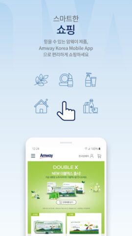 Amway для Android — скриншот 3