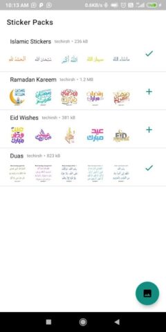 Animated Islamic Stickers 2024 для Android — скриншот 4