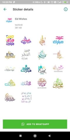 Animated Islamic Stickers 2024 для Android — скриншот 5